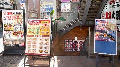 東京大酒場