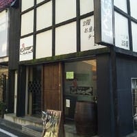 きゃぷてんじゃっく  店内の画像