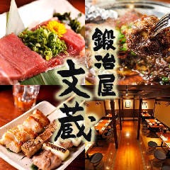 町田で完全個室があるレストラン 居酒屋 飲食店