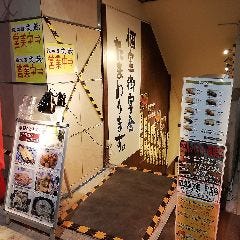 町田で大人数で利用できる居酒屋特集