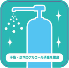 山内農場 京急川崎駅前店 メニュー ご宴会 ぐるなび