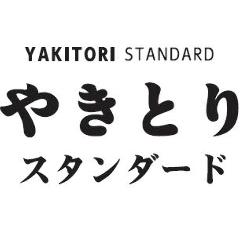 やきとりスタンダード 中野北口店