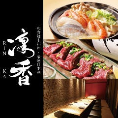 クリスマスディナー特集 金沢 野々市 かほく クリスマスディナー デートにおすすめのお店 ぐるなび