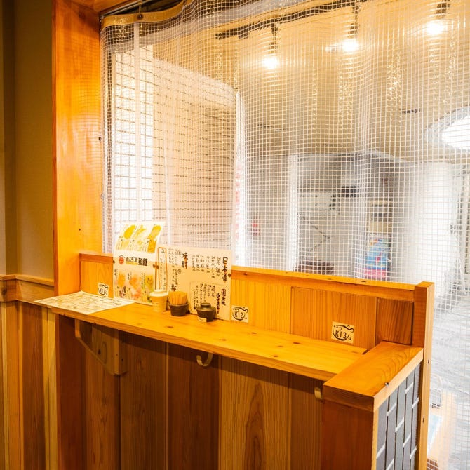 酒スタンド 魚蔵 江坂 居酒屋 ぐるなび