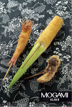 美味しいお店が見つかる 心斎橋 串カツ 個室 おすすめ人気レストラン ぐるなび