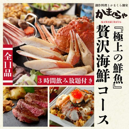 美味しいお店が見つかる 池袋 居酒屋 喫煙可 おすすめ人気レストラン ぐるなび