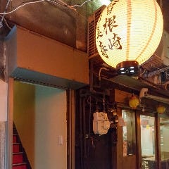 北新地 山吹 〜和食と銘酒〜