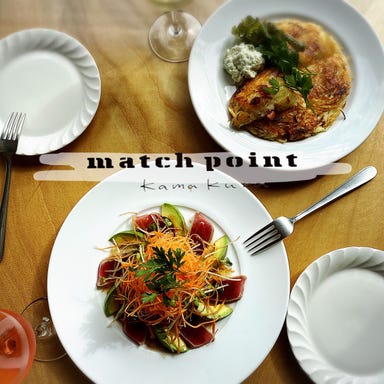 Restaurant ＆ Bar Match Point （マッチポイント）鎌倉 コースの画像