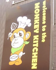 居酒屋バル モンキーキッチン 関目店
