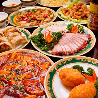 完全個室×中華食べ放題 香港美食園 人形町店 こだわりの画像