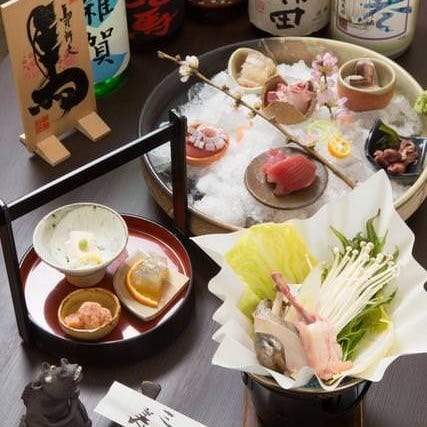 和飾 義三 和歌山市 割烹 ぐるなび