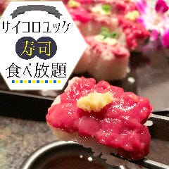 炙りにく寿司食べ放題 肉バル 29〇 TOKYO 横浜駅前店