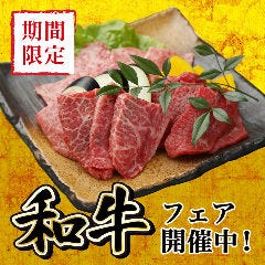 忘年会 新年会特集 横浜 東神奈川の大人数で貸切できるお店 忘年会 新年会におすすめのお店 ぐるなび