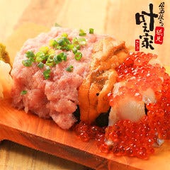 鶴見駅周辺 居酒屋 3 000円以内 おすすめ人気レストラン ぐるなび