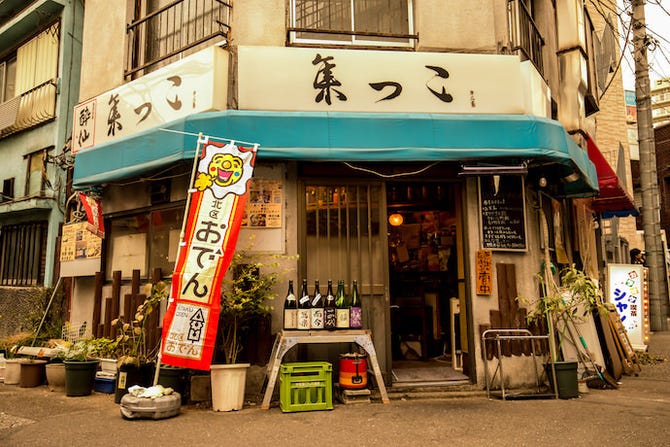 個室貸切 昭和レトロ居酒屋 集っこ 本店 王子 居酒屋 ぐるなび