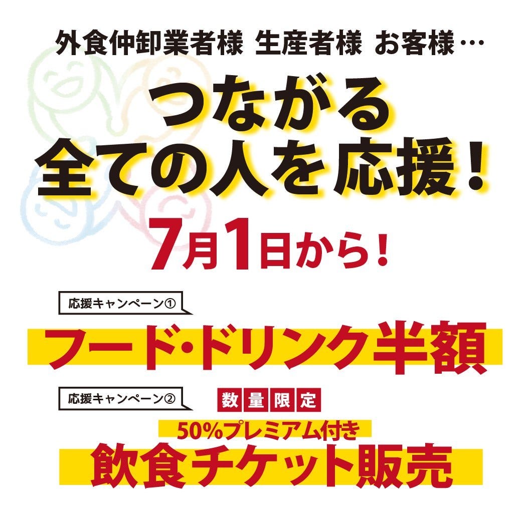 21年 最新グルメ 焼き鳥ともつ鍋 ぶあいそ博多 筑紫口店 博多 レストラン カフェ 居酒屋のネット予約 福岡版