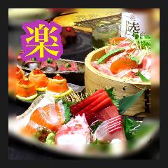 コースでしか味わえない良質素材満載♪『夏の楽(らく)プラン』