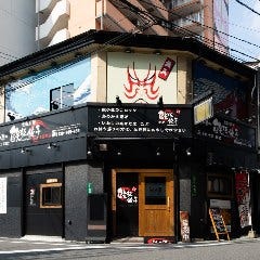 池田屋の鉄板餃子 黒崎店