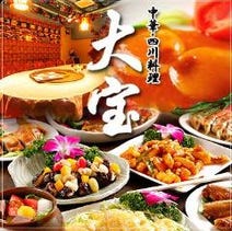 池袋 ランチ 中華 1 000円以内 おすすめ人気レストラン ぐるなび