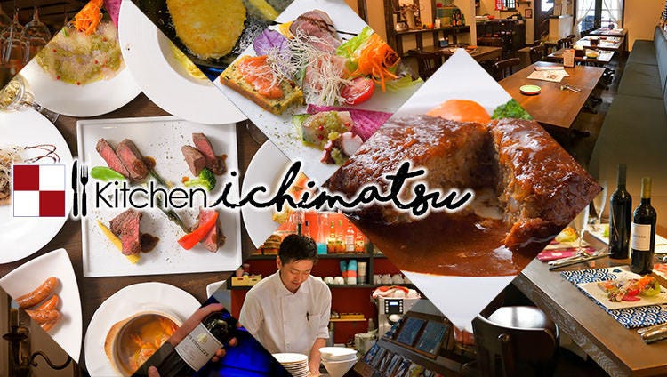 Kitchen ichimatsu