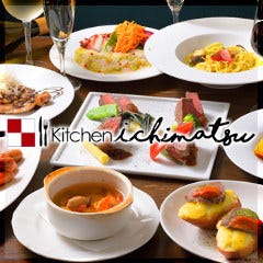 Kitchen ichimatsu ʐ^1