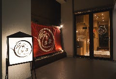 ごはん屋 たまり