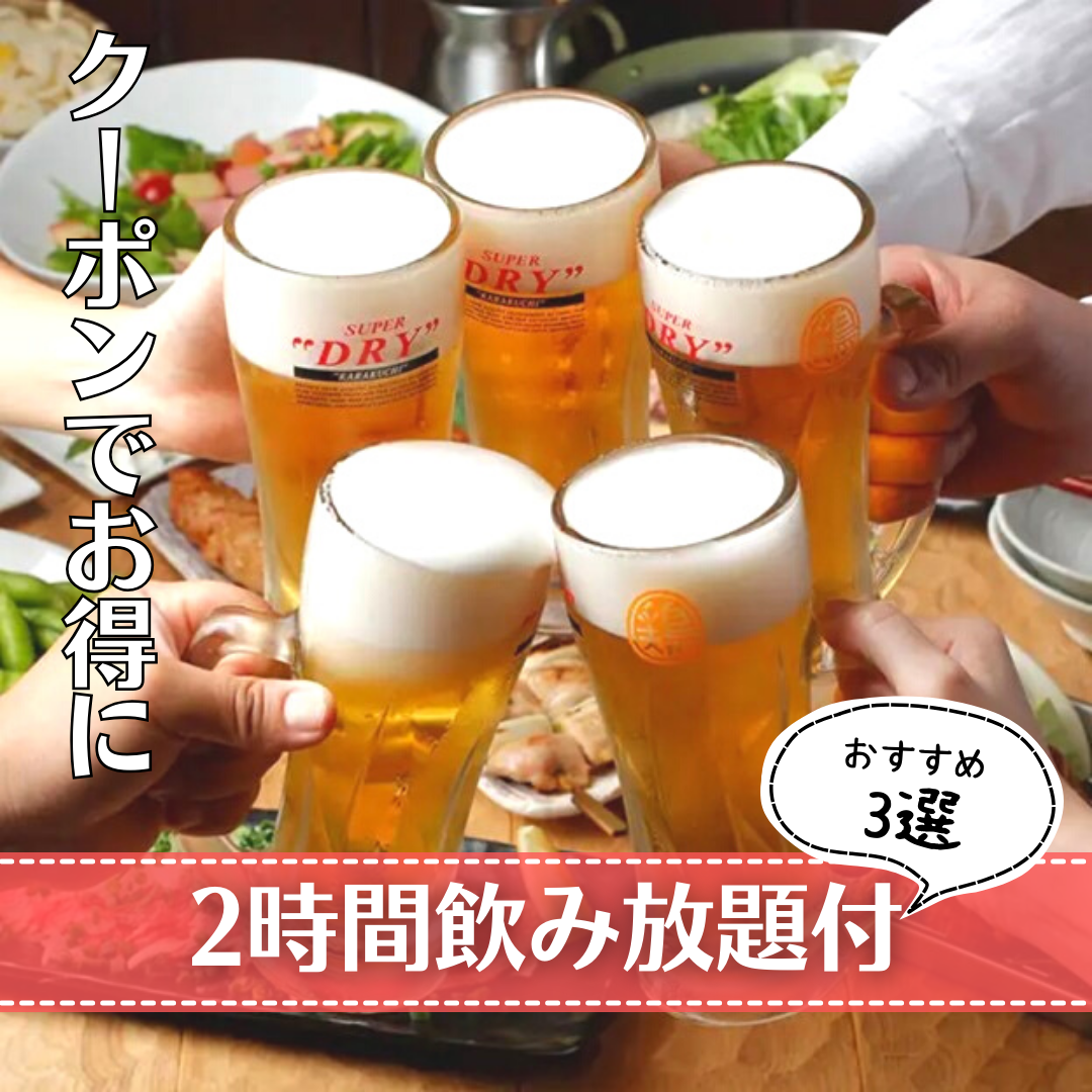 焼鳥が止まらない店 焼き膳 彩鳥（西新井/居酒屋） - 楽天ぐるなび