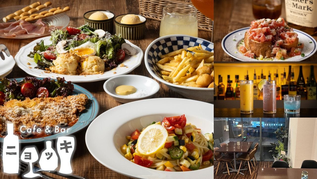Cafe ＆ Bar ニョッキ