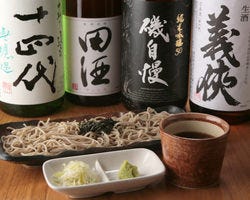 美味しいうどん そばが食べたい 自由が丘でおすすめしたい人気のお店 ぐるなび 美味しいうどん そばが食べたい 自由が丘でおすすめしたい人気のお店 ぐるなび