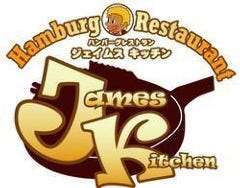ジェイムスキッチン
