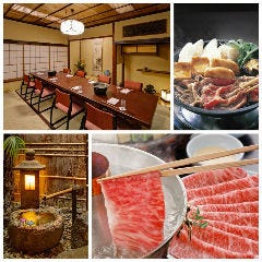 人形町今半 人形町本店