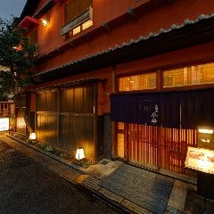 人形町今半 人形町本店