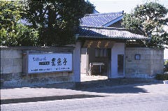 日本料理 豊魚亭 