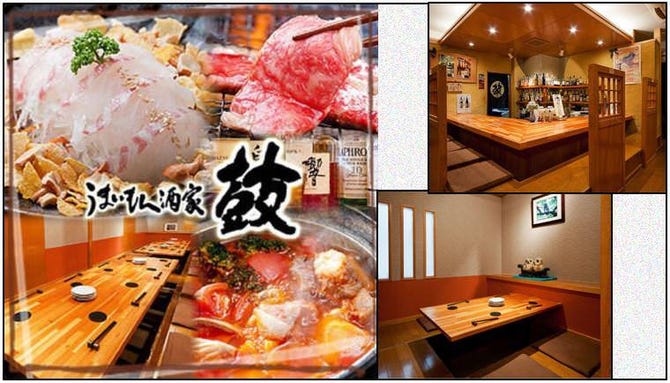 つづみ Jr西口本店 茨木 居酒屋 ぐるなび つづみ Jr西口本店 茨木 居酒屋 ぐるなび