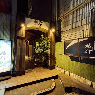 博多割烹 個室居酒屋 祐介 ‐yusuke‐ 博多本店_毎月予約殺到!博多エリアで40名様迄収容可能!雰囲気の良さにも自信あり!