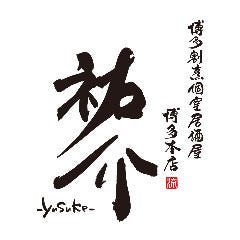 B  S ]yusuke] {X ʐ^2