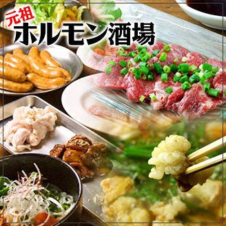 焼肉おもに亭 ララガーデン春日部店 春日部 ファミレス 居酒屋 Goo地図