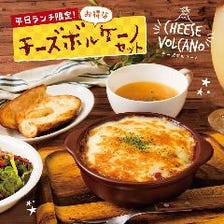 平日はお得なランチセットをご用意