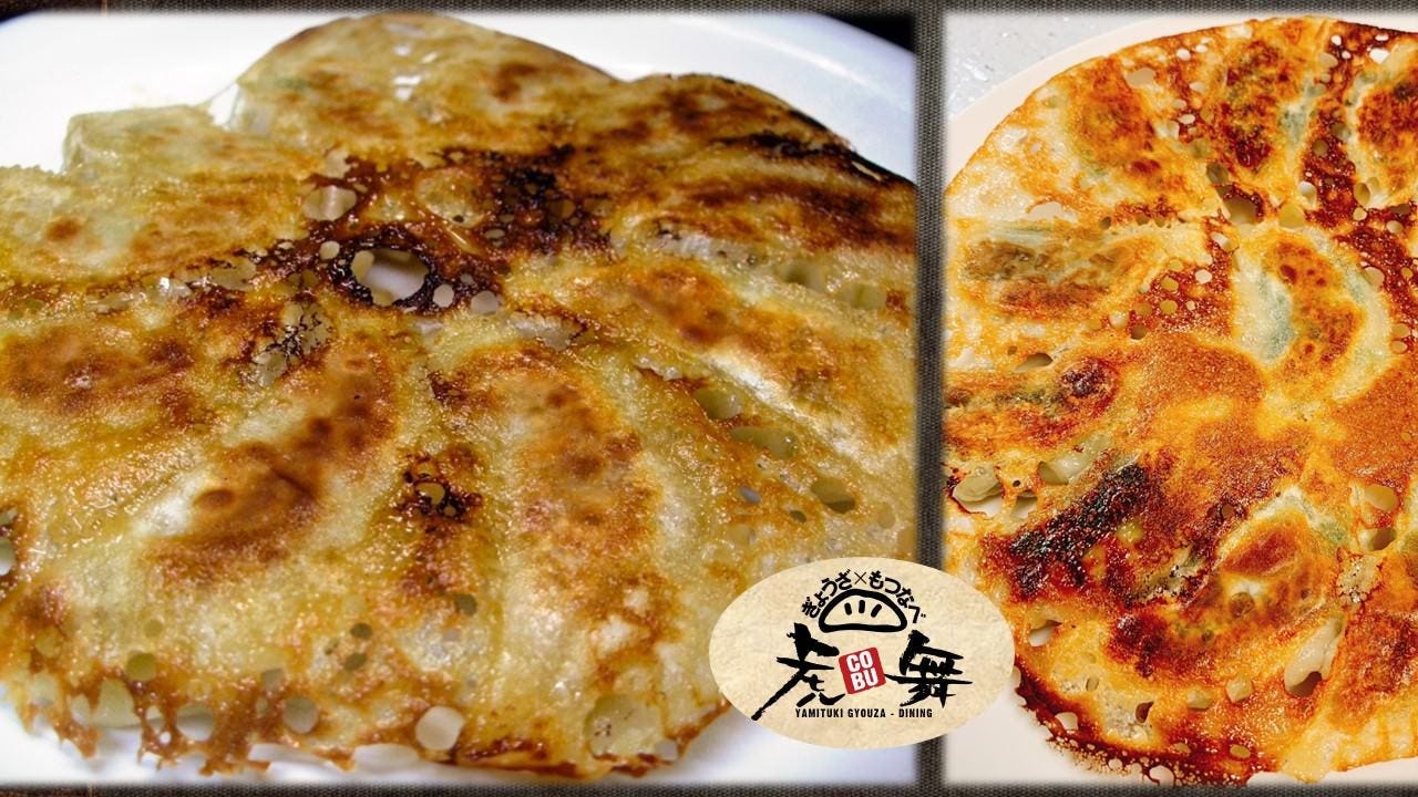 やみつき 餃子 ダイニング 虎 舞 cobu