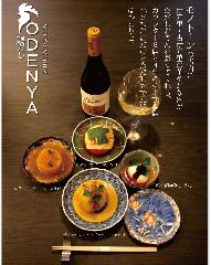 鶏だし ODENYA