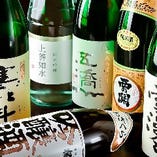 【日本酒】
宗像や全国から選りすぐった美酒銘酒が勢揃い♪