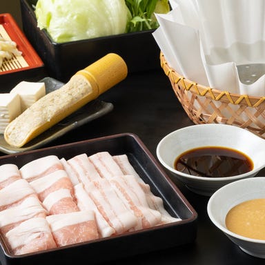 和牛すき焼き しゃぶしゃぶ 食べ放題 豚匠 なんば邸_【食べ放題】霧島山麓豚(きりしまさんろくぶた)