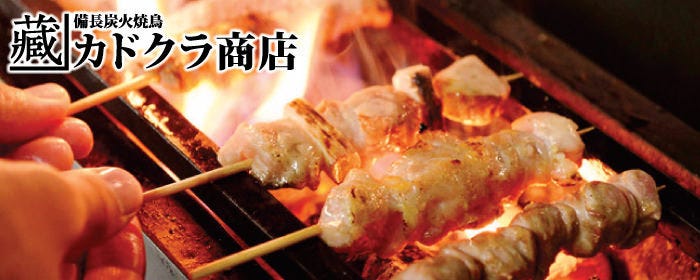 カドクラ商店 代々木公園店