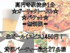 肉イタリアン パテ屋ブラチョーラ 練馬 