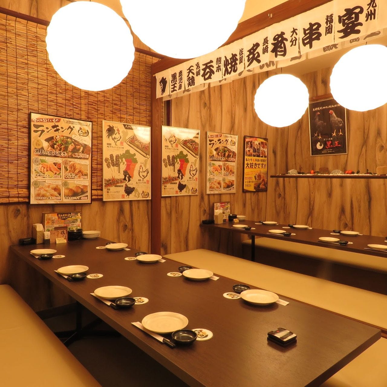 九州鶏料理居酒屋 よか鶏 筑紫野二日市店 個室 ぐるなび