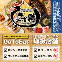 美味しいお店が見つかる 西鉄二日市駅周辺の鍋料理でおすすめしたい人気のお店 ぐるなび 美味しいお店が見つかる 西鉄二日市駅周辺の鍋料理でおすすめしたい人気のお店 ぐるなび