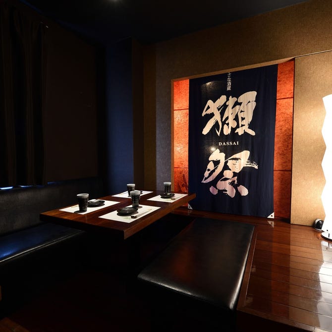 ここ一軒で山口県 アンド吉祥 新山口店 山口市 居酒屋 ぐるなび