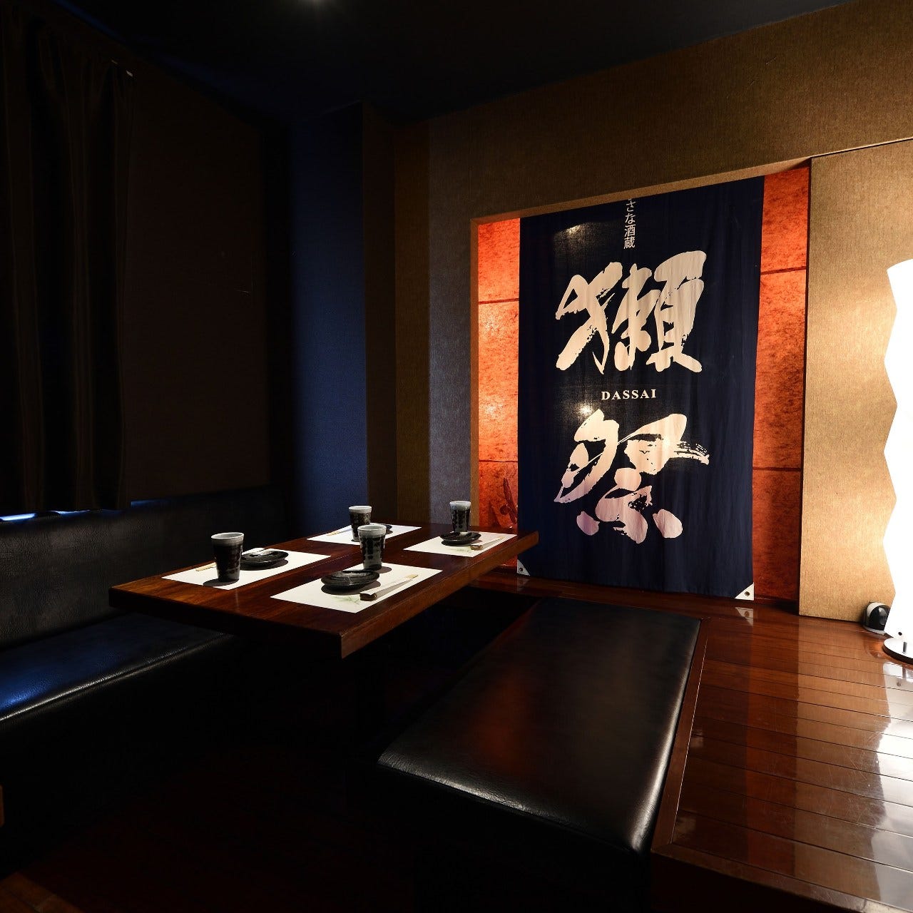 ここ一軒で山口県 アンド吉祥 新山口店 山口市 居酒屋 ぐるなび