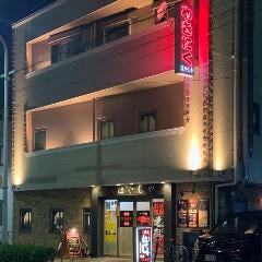 羅州はやしや
