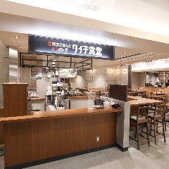 釜炊きごはんとハンバーグ タイチ食堂 マルエイガレリア店
